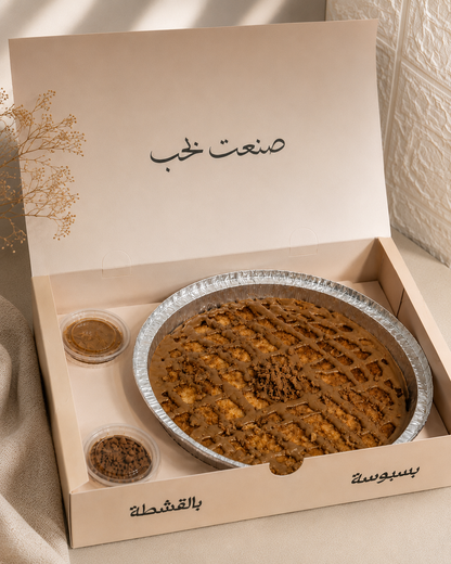 بسبوسة بالقشطة