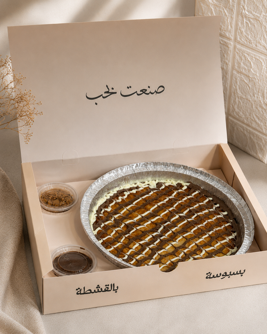 بسبوسة بالقشطة